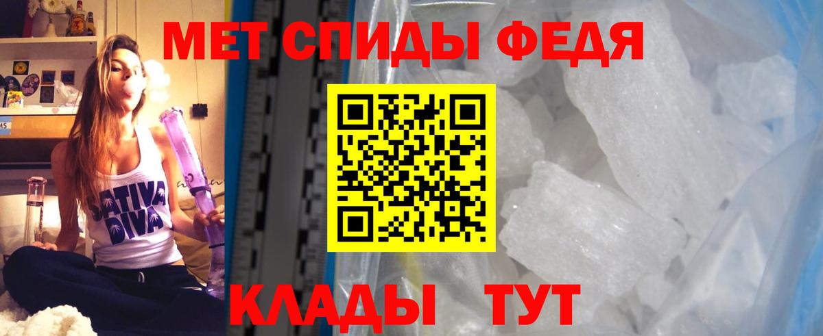 АМФЕТАМИН 98%  Вход с VPN  Кирово-Чепецк 