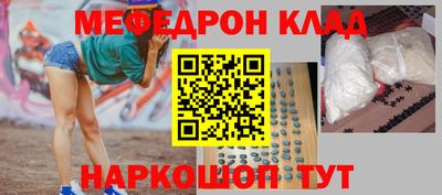 бутират Беслан