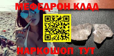 бутират Беслан