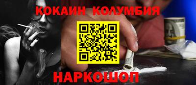 бутират Беслан