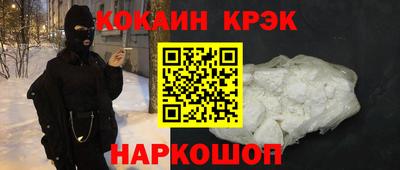 гашик Берёзовский