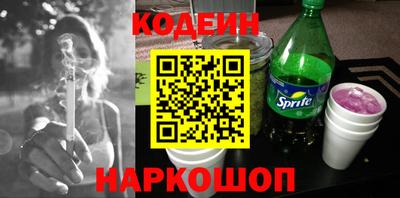гашик Берёзовский