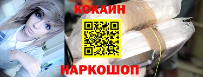 ALPHA PVP Бийск