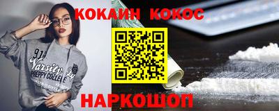 бутират Беслан