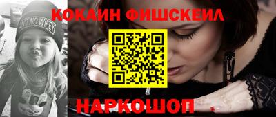 ALPHA PVP Бийск