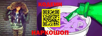 ALPHA PVP Бийск