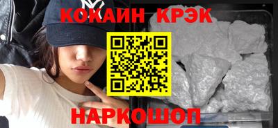 ALPHA PVP Бийск