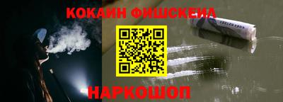 ALPHA PVP Бийск