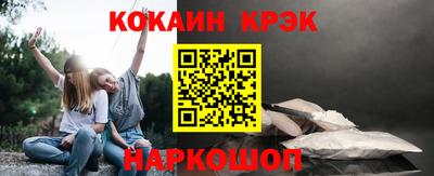 бутират Беслан