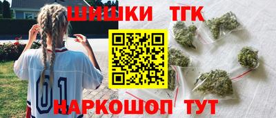 бутират Беслан