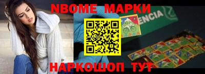 гашик Берёзовский