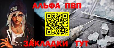 гашик Берёзовский