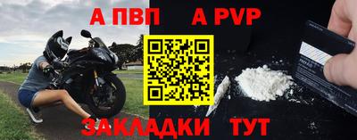 бутират Беслан