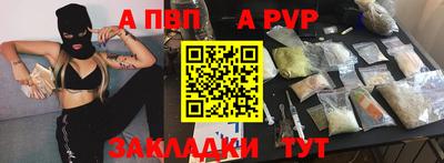 бутират Беслан