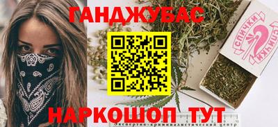 гашик Берёзовский