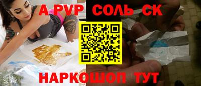 гашик Берёзовский