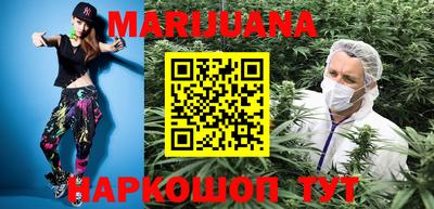 бутират Беслан