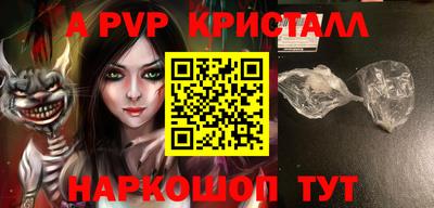 бутират Беслан