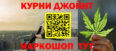 бутират Беслан