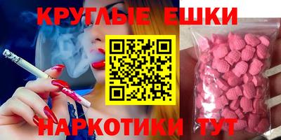 ALPHA PVP Бийск