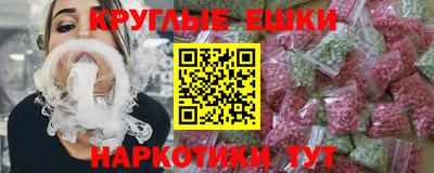 гашик Берёзовский