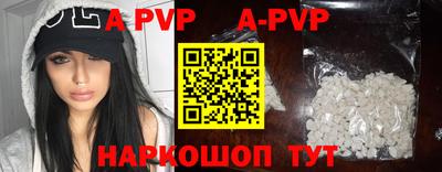 бутират Беслан