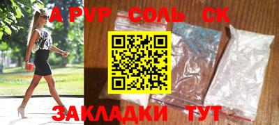 гашик Берёзовский
