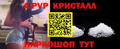 бутират Беслан
