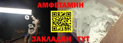 бутират Беслан