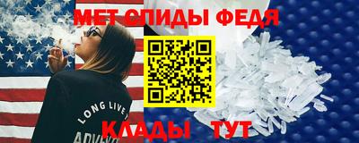 бутират Беслан
