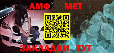 ALPHA PVP Бийск
