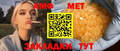ALPHA PVP Бийск