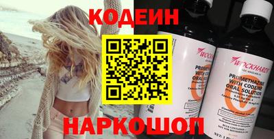 ALPHA PVP Бийск