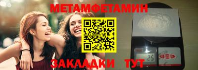 бутират Беслан