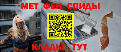 ALPHA PVP Бийск