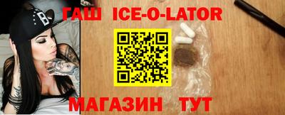 гашик Берёзовский