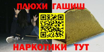 ешки Надым