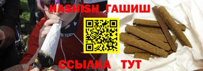 ALPHA PVP Бийск