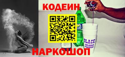 гашик Берёзовский