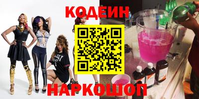 гашик Берёзовский