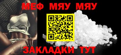 ALPHA PVP Бийск