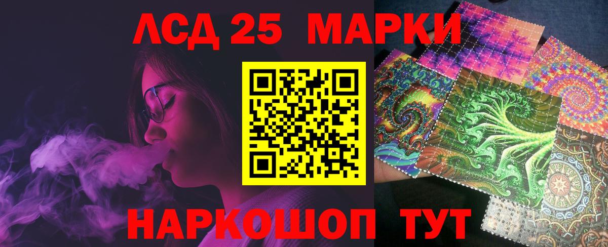 ЛСД экстази ecstasy  Лсд 25 экстази кислота  Вход с VPN  Кирово-Чепецк 