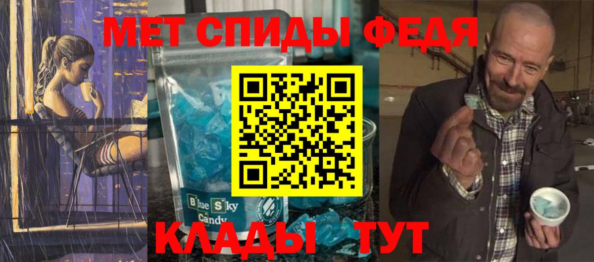 Первитин пудра Кирово-Чепецк