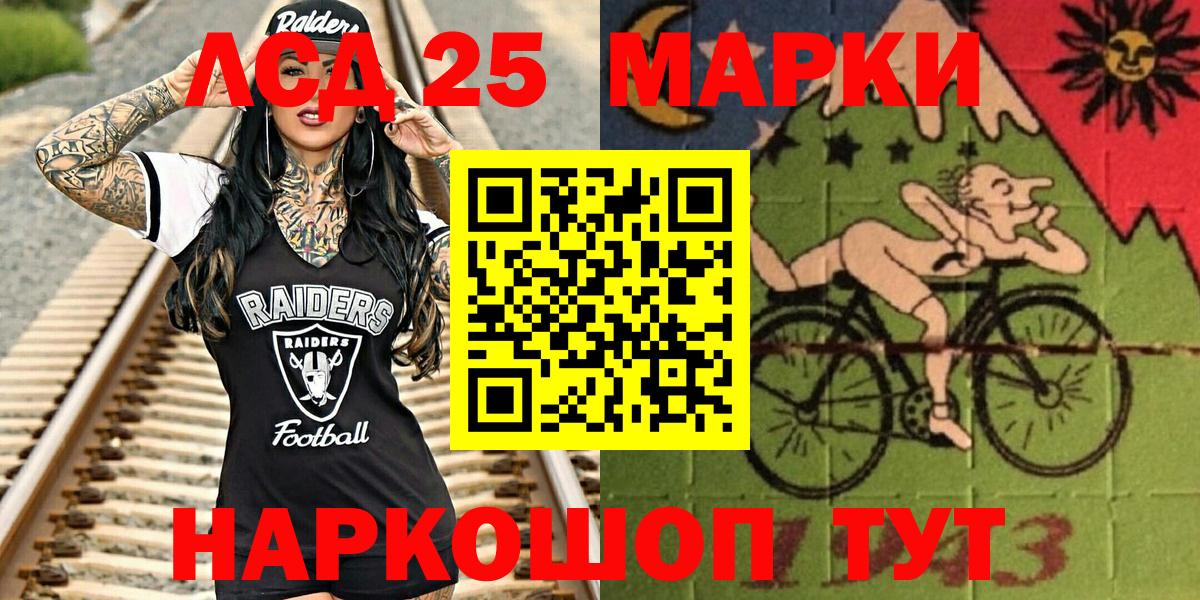 Кирово-Чепецк  сколько стоит  Вход с VPN  Марки NBOMe 1500мкг  Марки 25I-NBOMe 