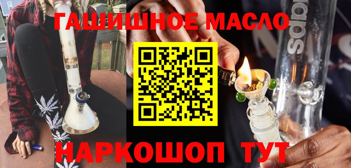 Дистиллят ТГК вейп  Вход с VPN  blacksprut зеркало  Кирово-Чепецк 