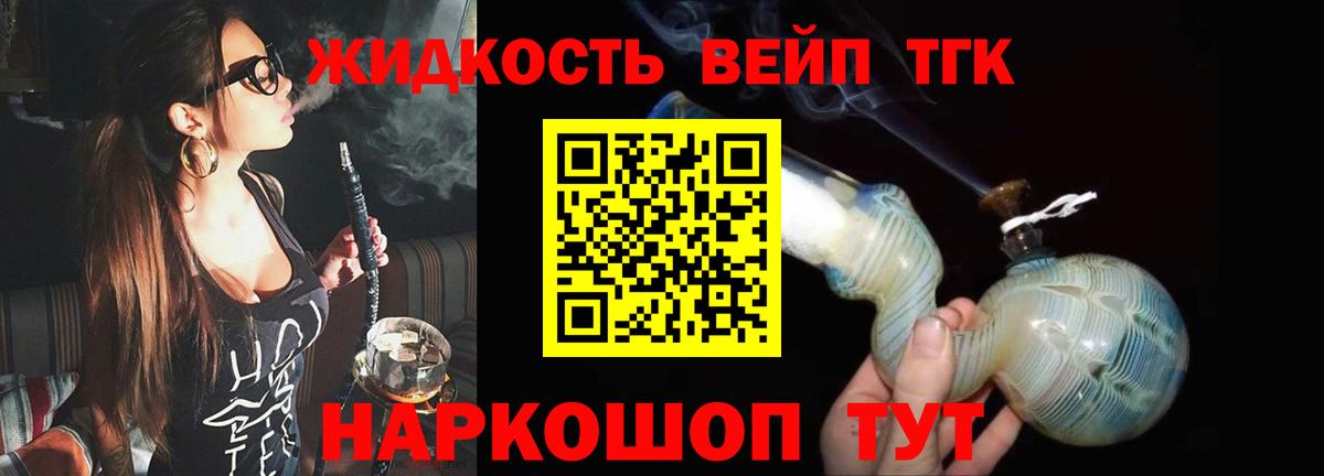MDMA Кирово-Чепецк